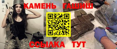 мефедрон Апрелевка