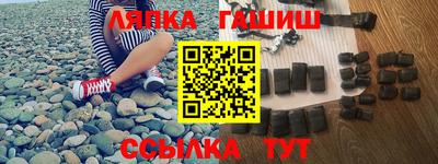 ALPHA-PVP Апрелевка