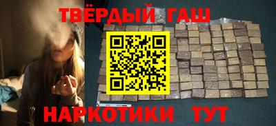 мефедрон Апрелевка