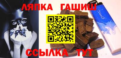 мефедрон Апрелевка