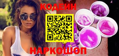 мескалин Апшеронск