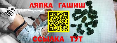 мескалин Апшеронск