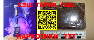 каннабис Аргун