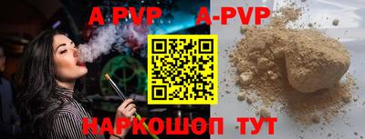 эйфоретик Аргун