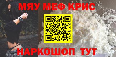 трава Апшеронск