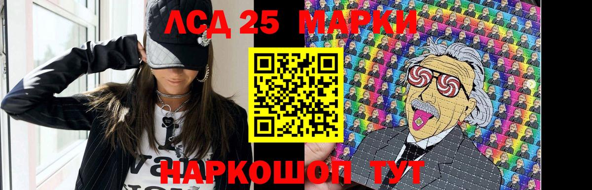 ЛСД экстази ecstasy  Лсд 25 экстази кислота  Брянск 