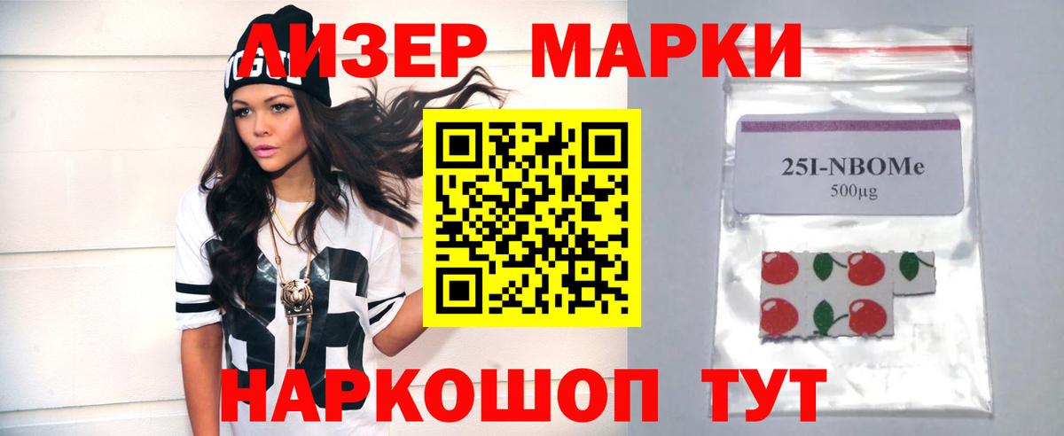 ЛСД экстази кислота Брянск