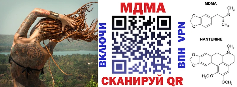MDMA кристаллы  Брянск 