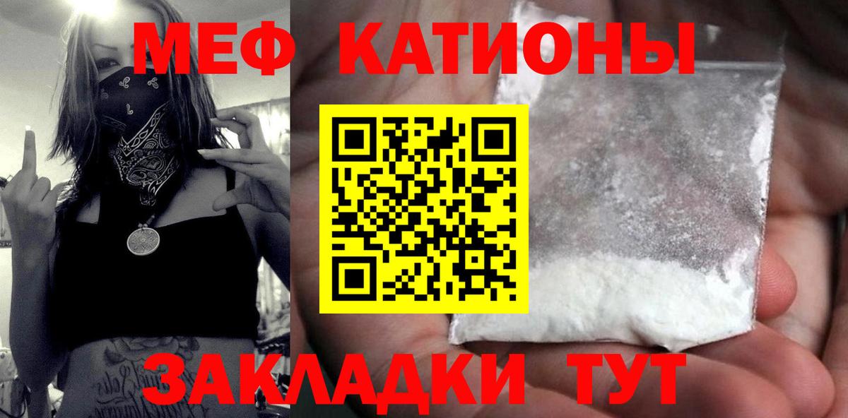 МЕФ VHQ  kraken ССЫЛКА  МЕФ  Брянск  Меф кристаллы  Вход с VPN 