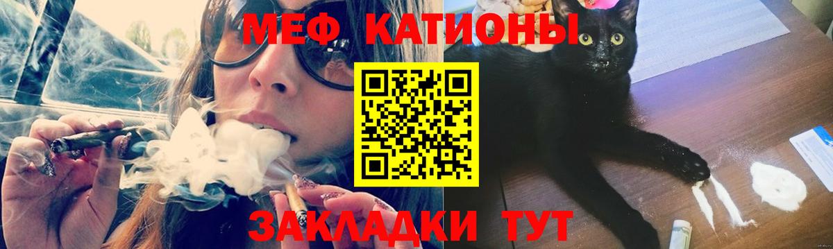 МЕФ мука Брянск