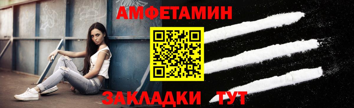 Метамфетамин Декстрометамфетамин 99.9%  Метамфетамин Декстрометамфетамин 99.9%  МЕТАМФЕТАМИН  Брянск 
