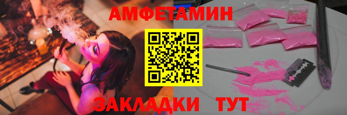 Первитин винт  Вход с VPN  Первитин винт  Первитин  Брянск 
