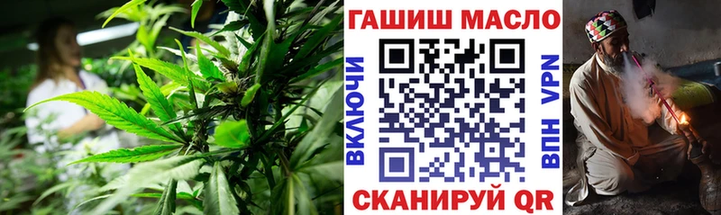 ТГК Wax Брянск