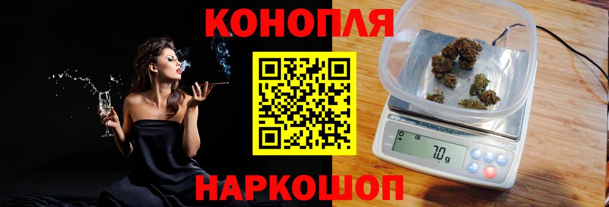 МАРИХУАНА MAZAR  Марихуана SATIVA & INDICA  Бошки марихуана планчик  Брянск 