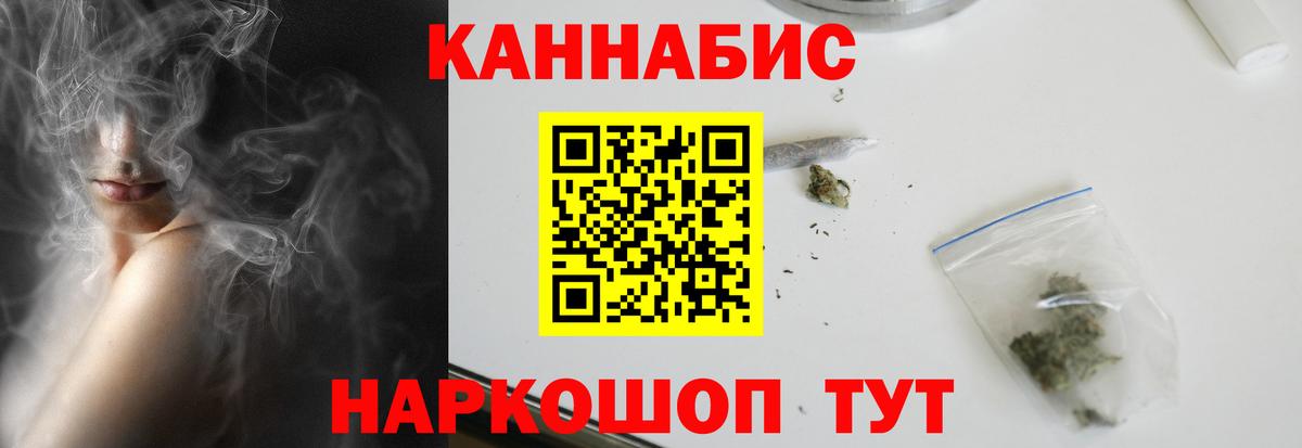 Конопля VHQ  Марихуана VHQ  Вход с VPN  Брянск 